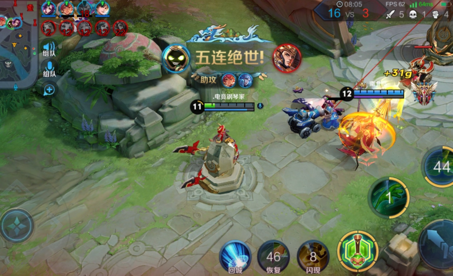 王者荣耀辅助太乙出什么装备