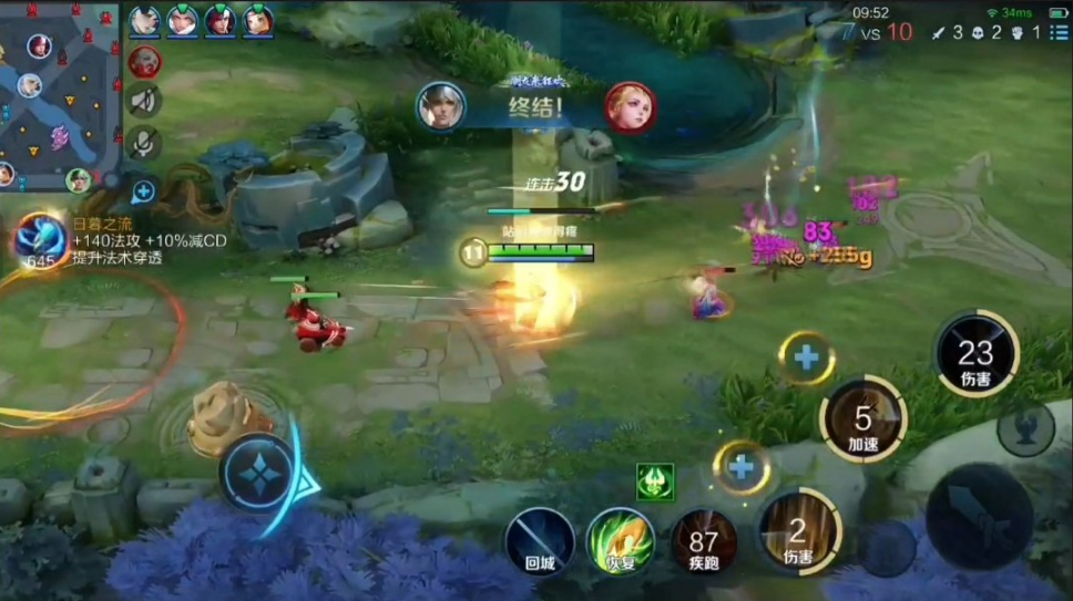 王者荣耀嬴政怎么出减cd装