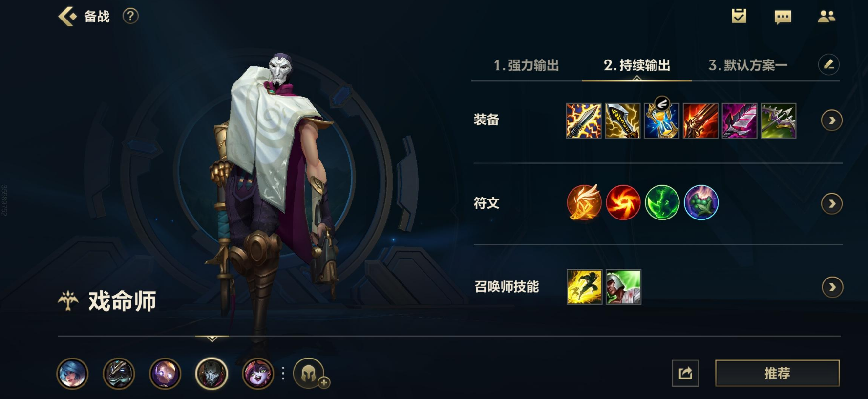 英雄联盟手游高分段都玩什么射手