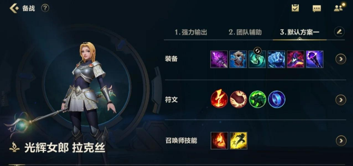 英雄联盟手游消耗型法师怎么点天赋 英雄联盟手游消耗型法师怎么点天赋