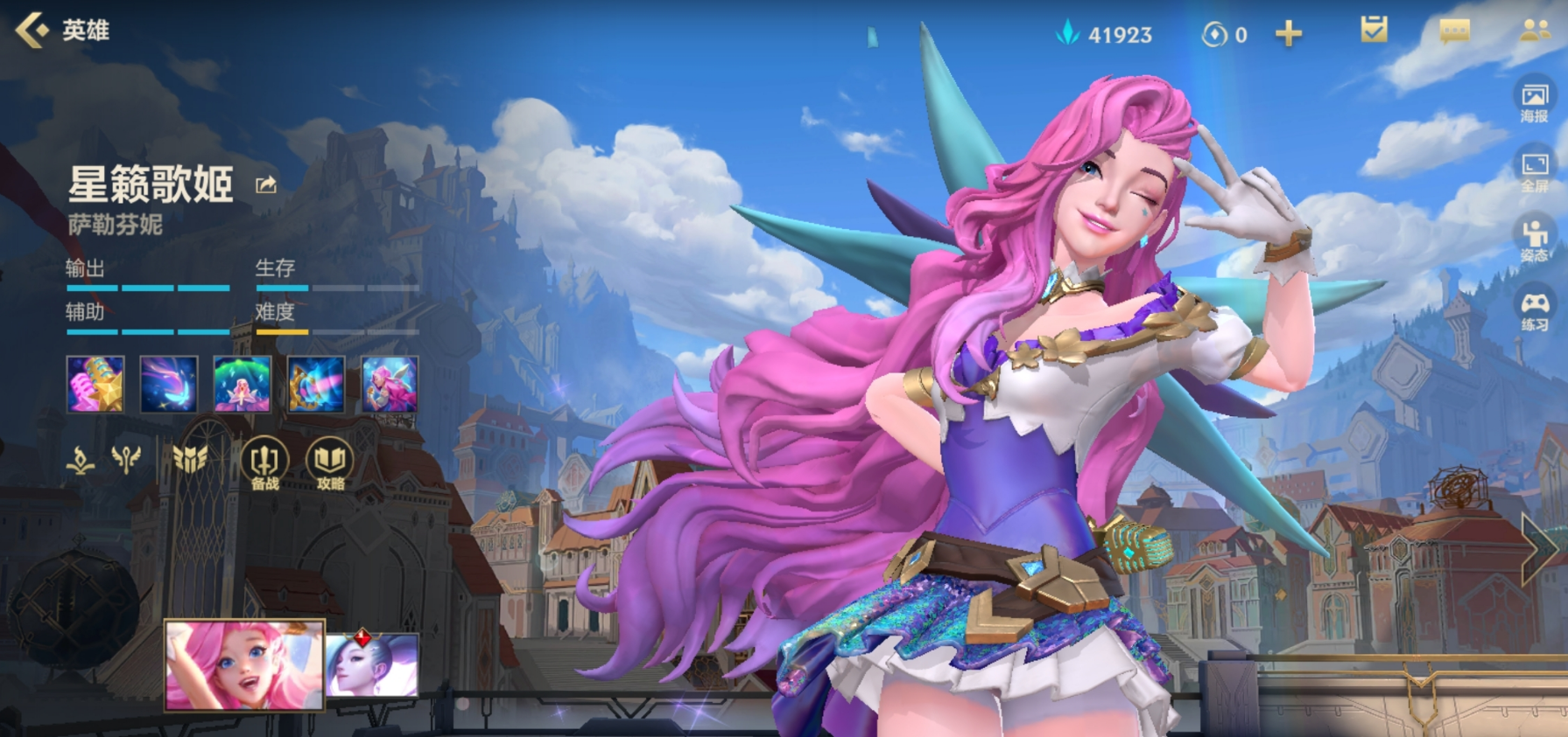 英雄联盟手游消耗型法师怎么点天赋 英雄联盟手游消耗型法师怎么点天赋