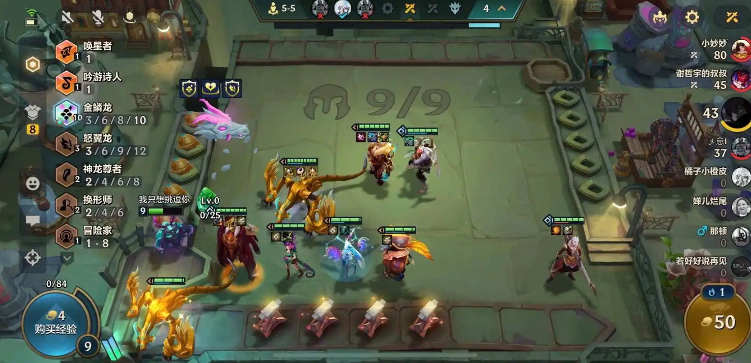 金铲铲之战怎么刷高级英雄