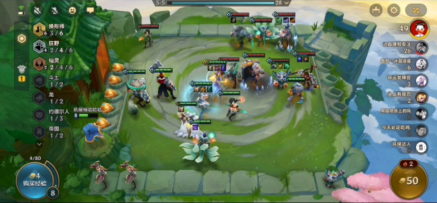 金铲铲之战换形师怎么合成