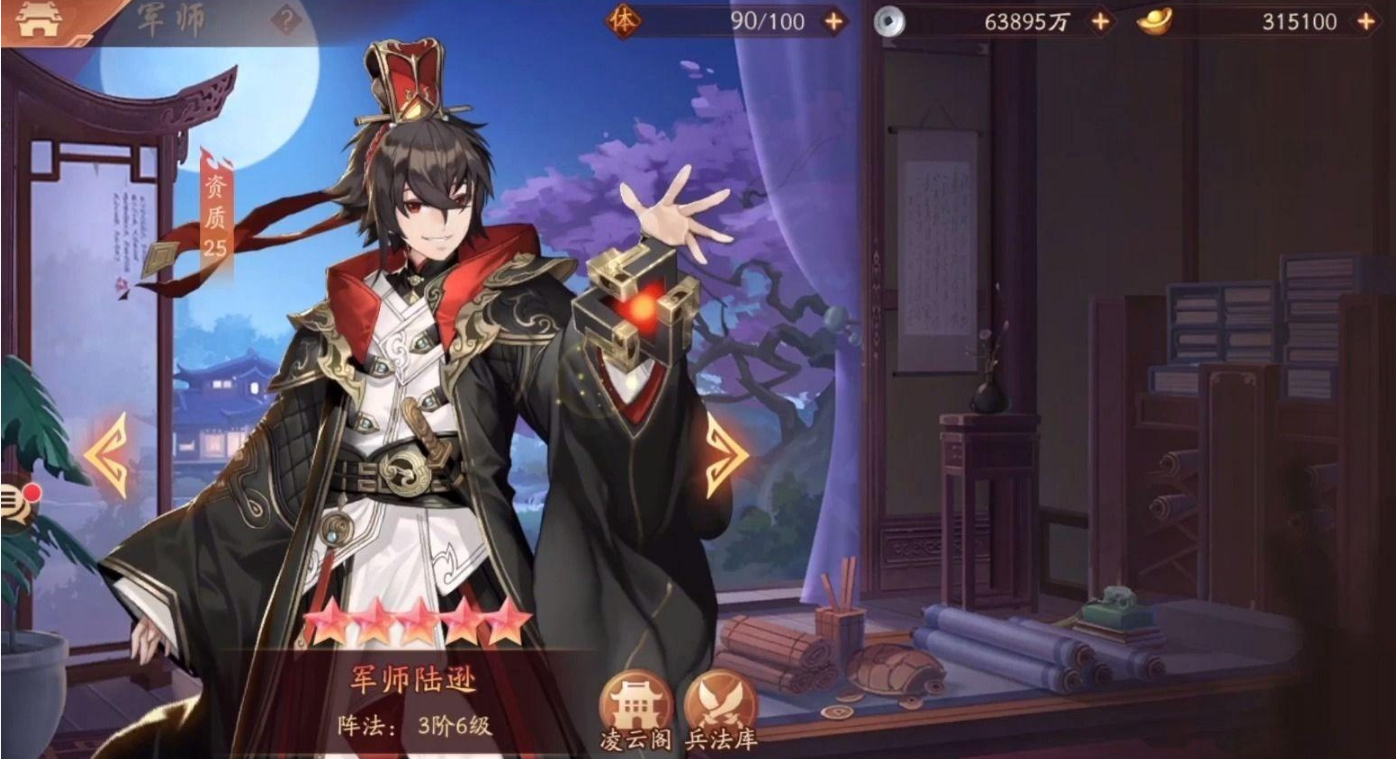 少年三国志二40章怎么过