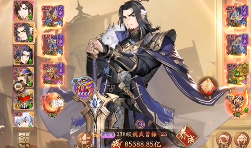 少年三国志2郭淮怎么过