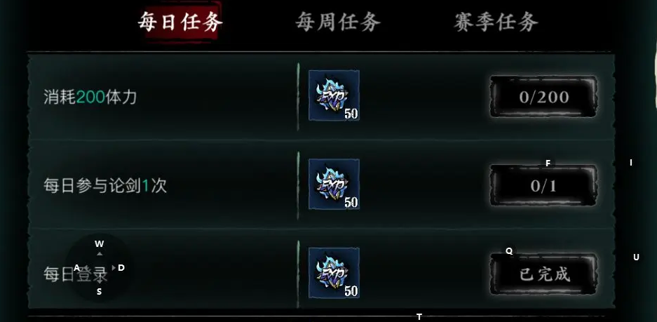 影之刃50级怎么刷经验