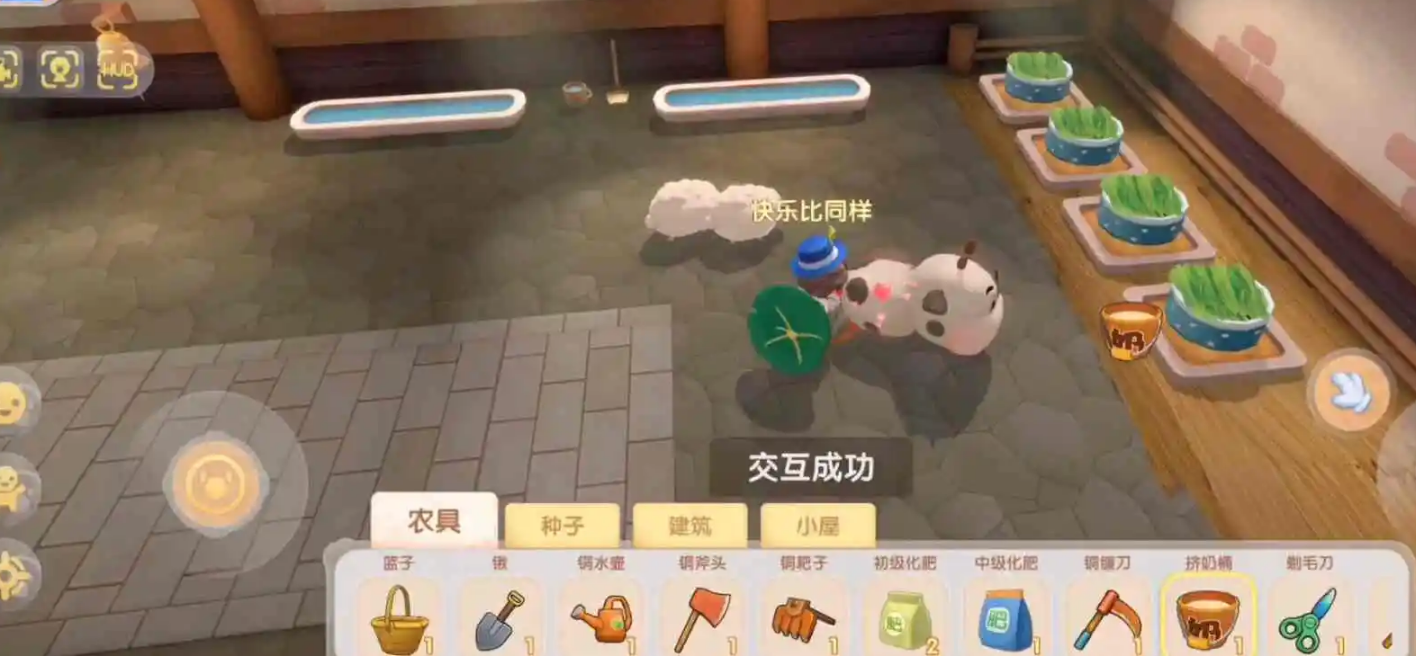 摩尔庄园手游的奶牛怎么喂 摩尔庄园手游的奶牛怎么喂