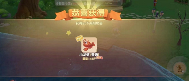 摩尔庄园怎么钓龙虾