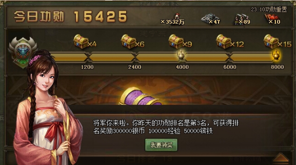 攻城掠地兵器重铸怎么熔炼百炼钢 攻城掠地兵器重铸怎么熔炼百炼钢