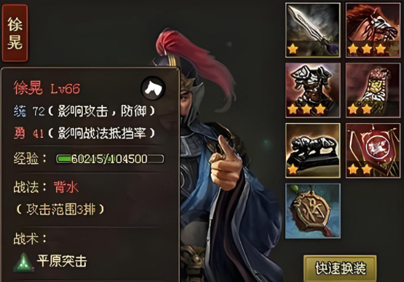 攻城掠地非r如何升级