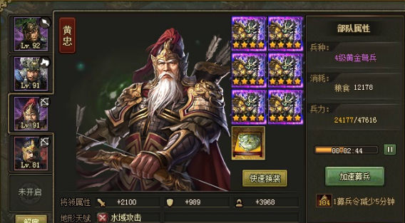 攻城掠地孙谦怎么过