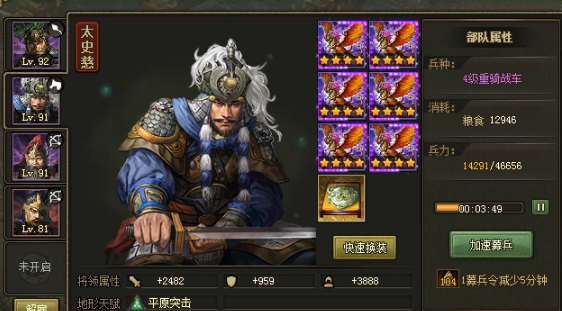 攻城掠地孙谦怎么过