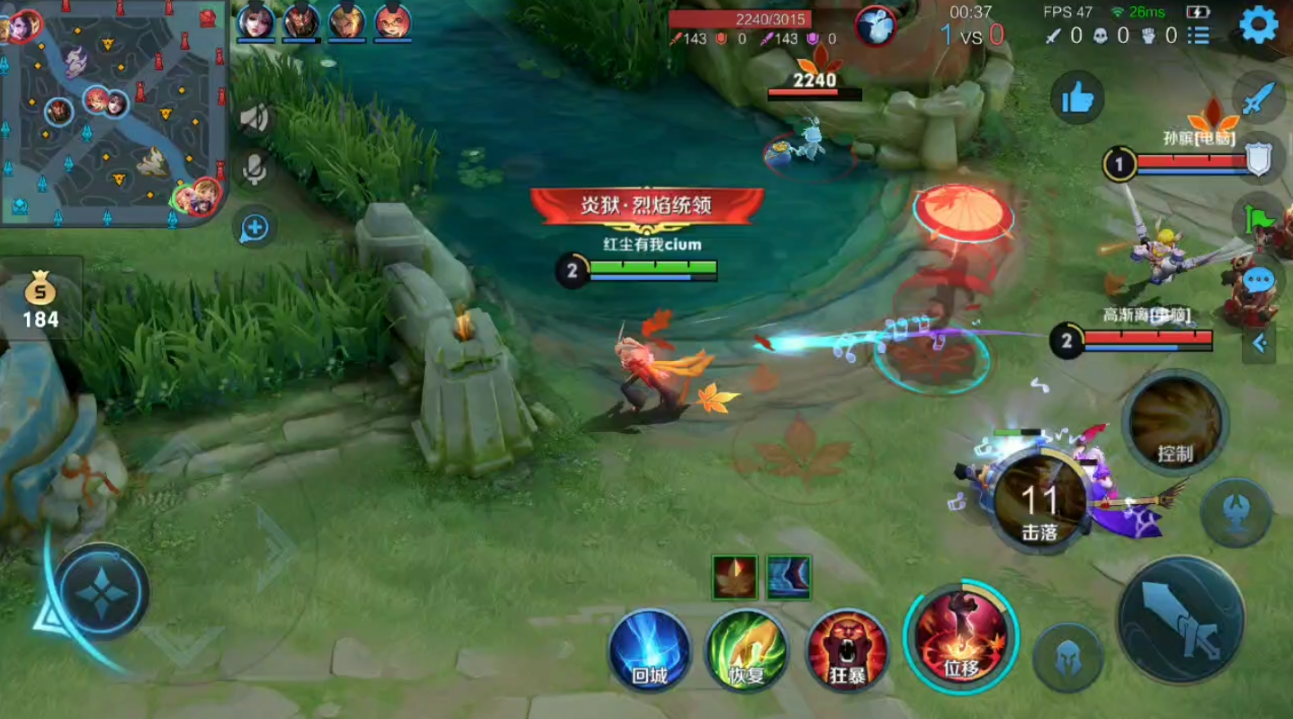 王者荣耀公孙离怎么出装 王者荣耀公孙离怎么出装