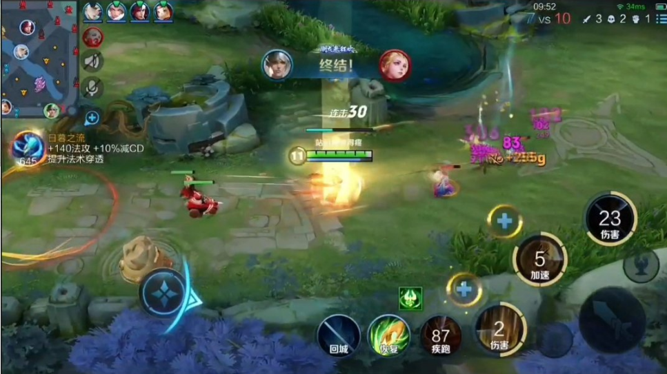 王者荣耀射手流嬴政出装出什么