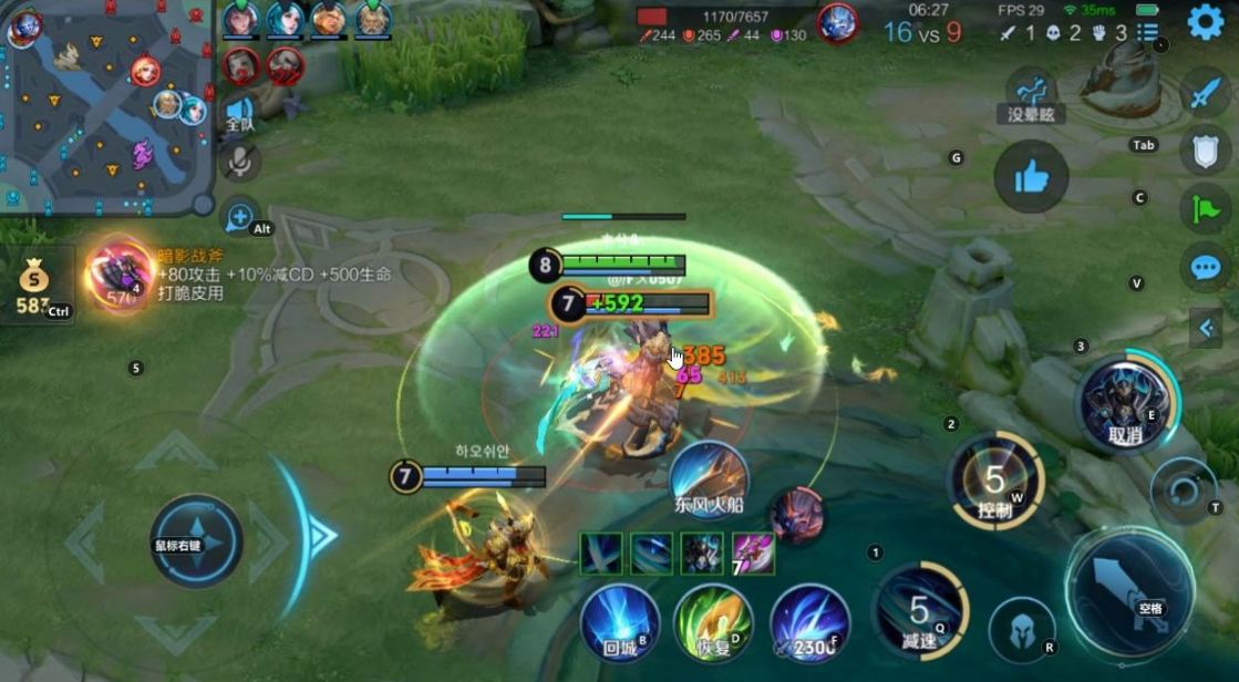 铠王者荣耀铭文最强怎么出装