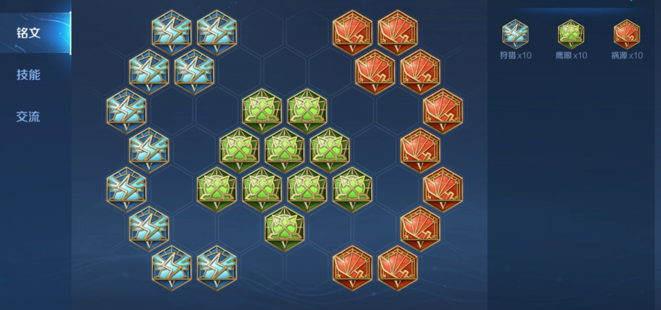 铠王者荣耀铭文最强怎么出装