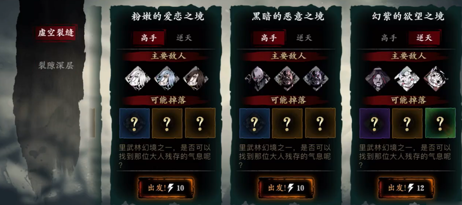 影之刃3打什么经验多 影之刃3打什么经验多