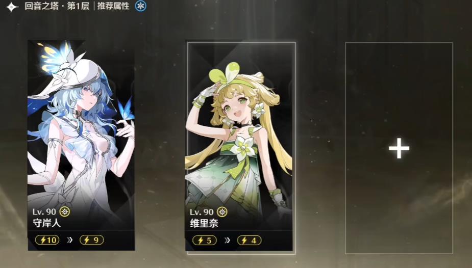 鸣潮阿滋滋在哪里