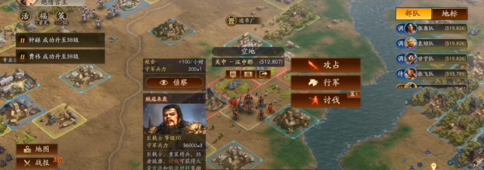 三国志战略版两个平民如何搭配