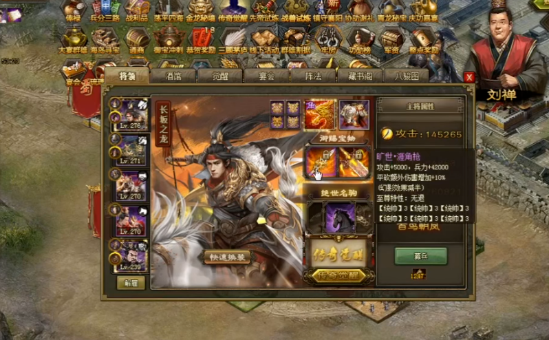 攻城掠地珍宝碎片怎么得