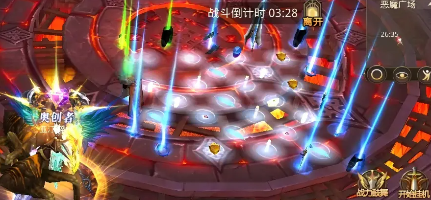 全民奇迹弓箭手用什么武器好