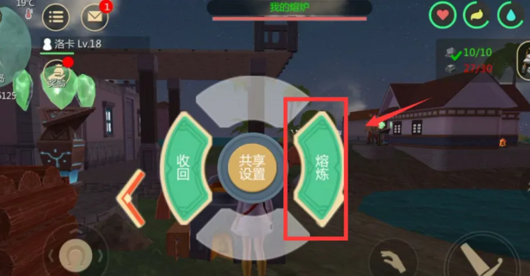 创造与魔法魔法熔炉用什么燃料烧制