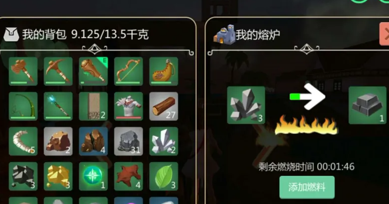 创造与魔法魔法熔炉用什么燃料烧制