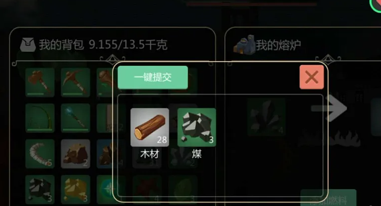 创造与魔法魔法熔炉用什么燃料烧制