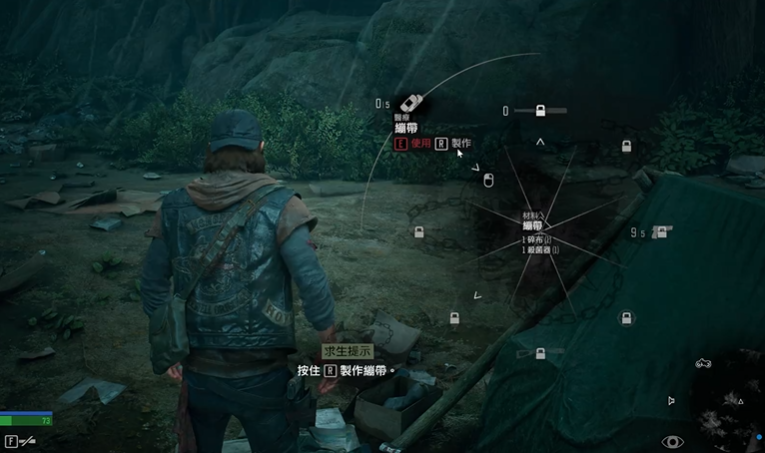 往日不再怎么制作绷带