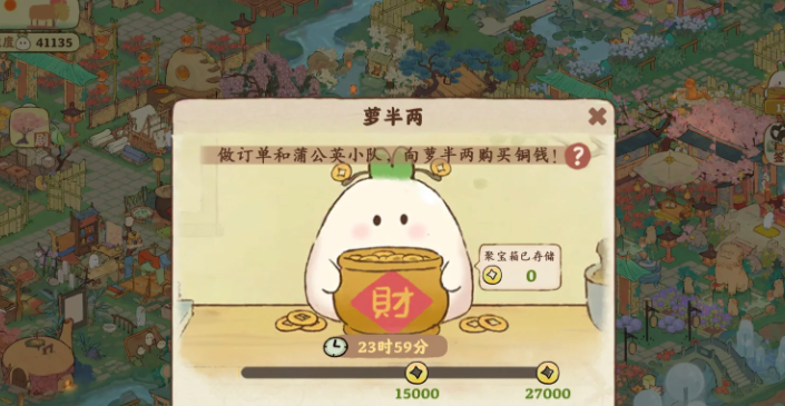 桃源深处有人家萝半两在哪