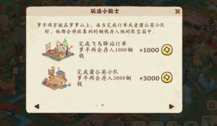 桃源深处有人家萝半两在哪