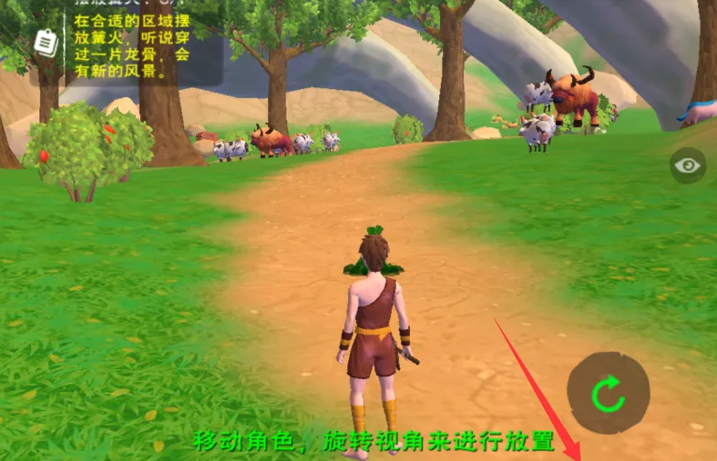 创造与魔法大篝火怎么做