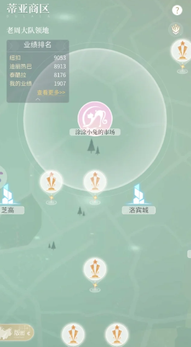 杜拉拉升职记蒂亚商区在哪