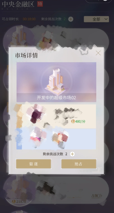 杜拉拉升职记蒂亚商区在哪