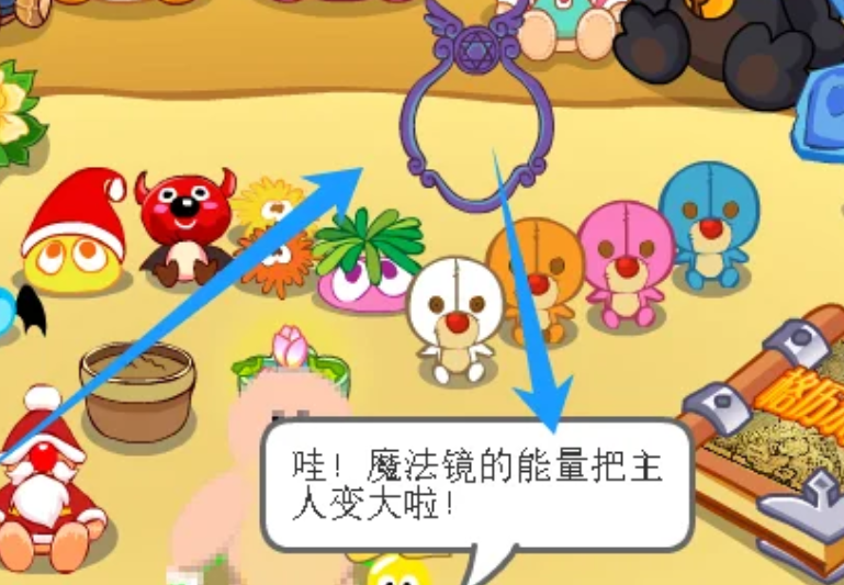 摩尔庄园拉姆怎么获得镜子