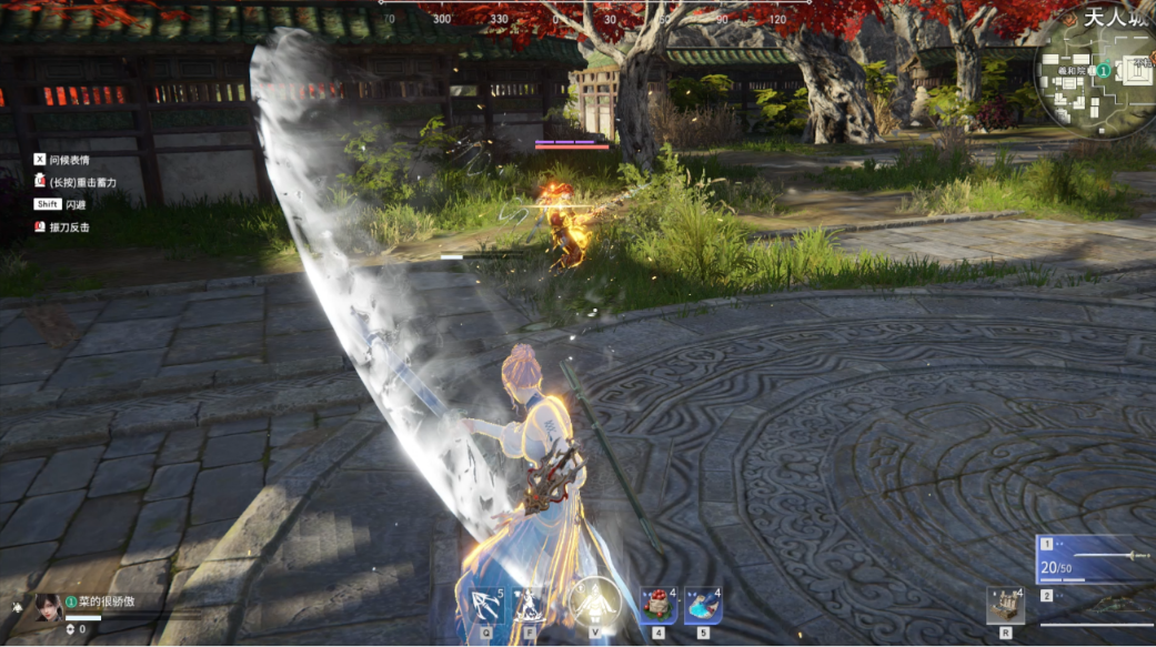 永劫无间怎么知道人在哪 永劫无间怎么知道人在哪