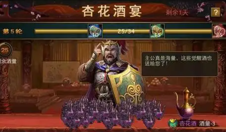 攻城掠地典藏醇酿怎么喝 攻城掠地典藏醇酿怎么喝