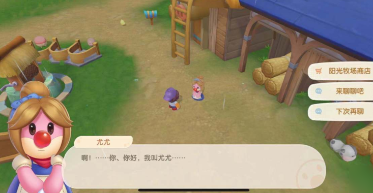 摩尔庄园手游养殖场怎么开