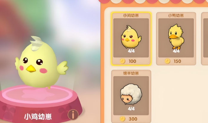 摩尔庄园手游养殖场怎么开