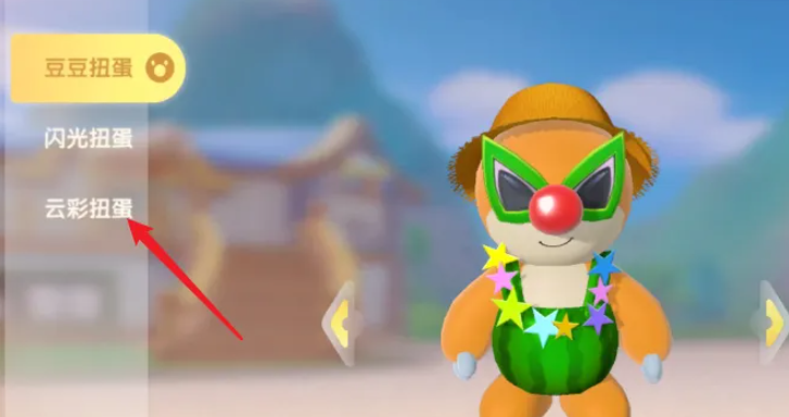 摩尔庄园乞丐装怎么得