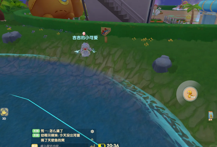 摩尔庄园天使鱼怎么获得