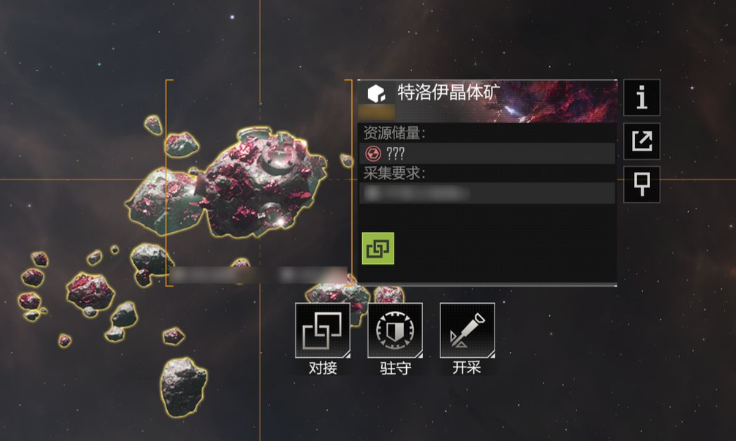 无尽的拉格朗日采什么矿好