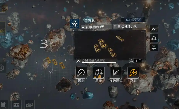 无尽的拉格朗日采什么矿好