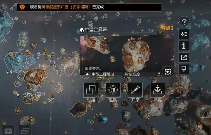 无尽的拉格朗日采什么矿好