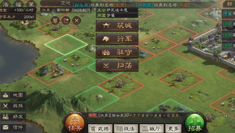 三国志战略版别人的造币厂怎么打