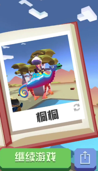 疯狂动物园的澳洲隐藏动物怎么抓