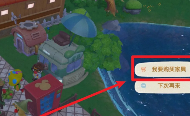 摩尔庄园大蘑菇家具怎么获得