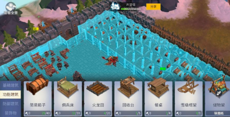 冰原守卫者怎么建筑升级