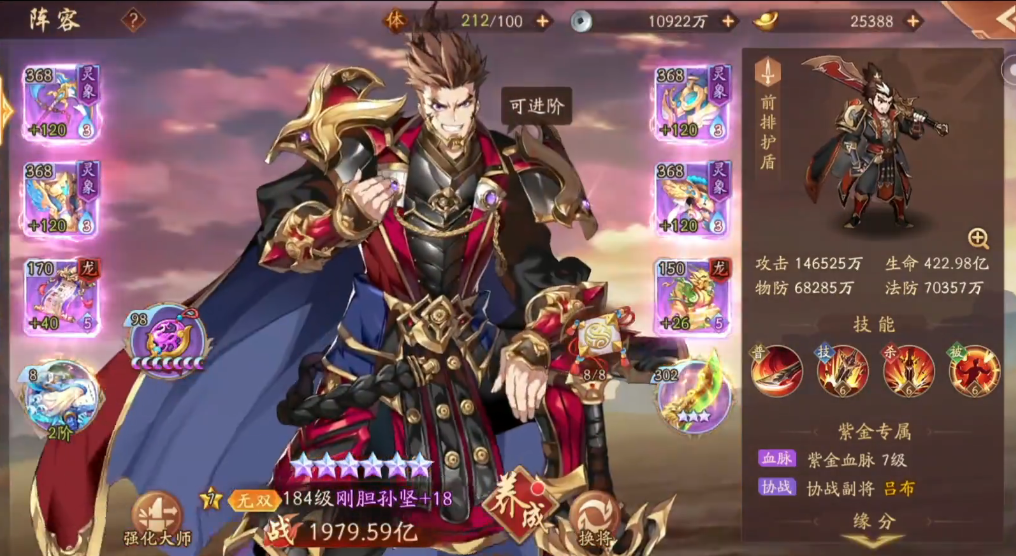 少年三国志2优先搞什么 少年三国志2优先搞什么