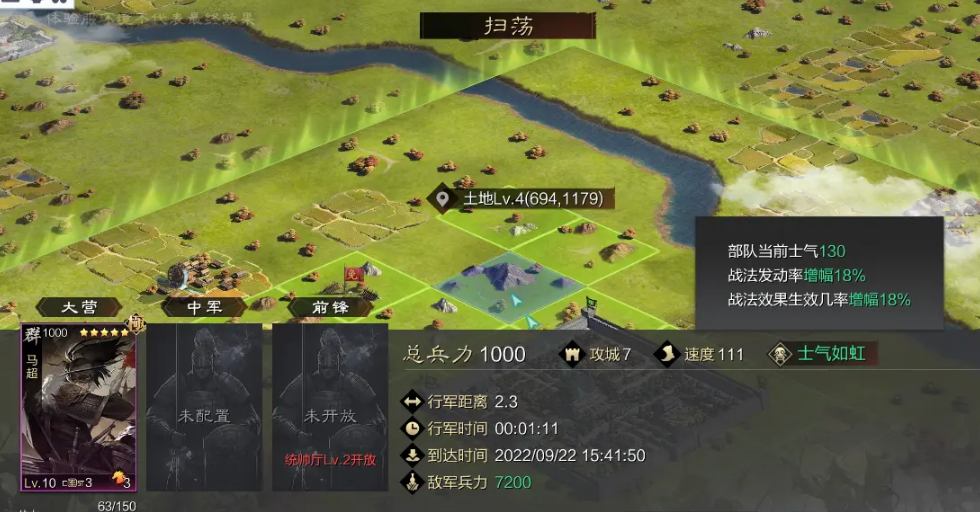 率土之滨怎么提高战法学习次数